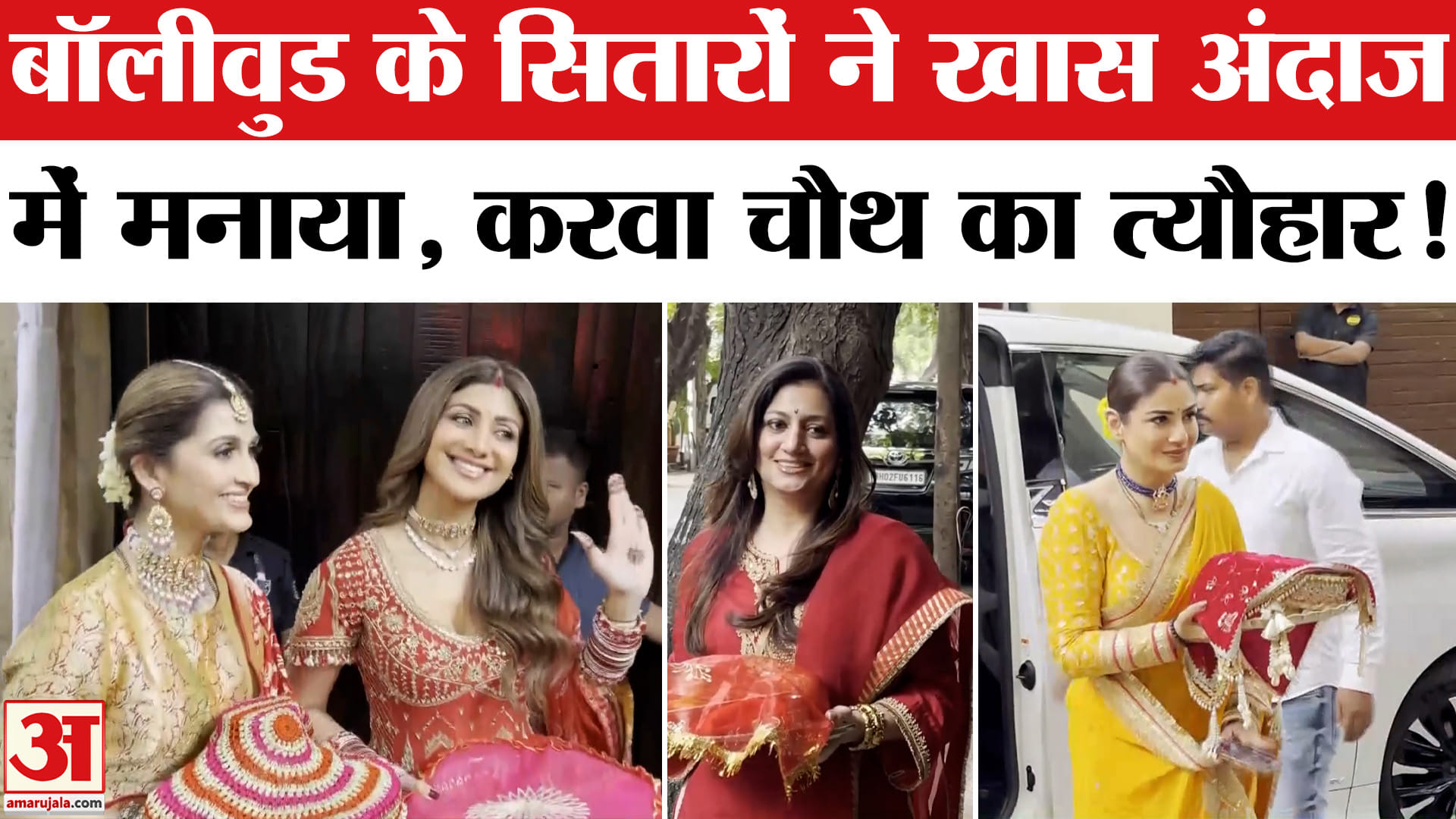 Karwa Chauth 2025: Bollywood Celebrated Karwa Chauth With A Grand