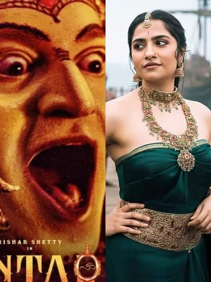 कांतारा चैप्टर 1