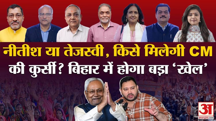 Khabaron Ke Khiladi: तय हुई तारीखें, बिहार में किन मुद्दों पर होगा चुनाव, किसको नुकसान पहुंचाएंगे प्रशांत?