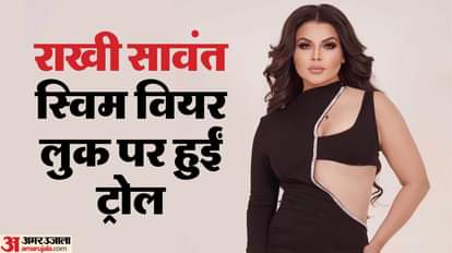 राखी सावंत