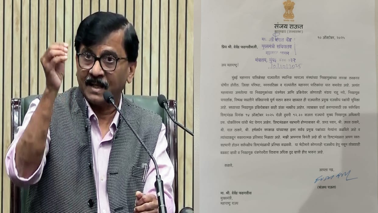 Shiv Sena UBT MP Sanjay Raut writes letter to Maharashtra CM Devendra Fadnavis for EC Meeeting