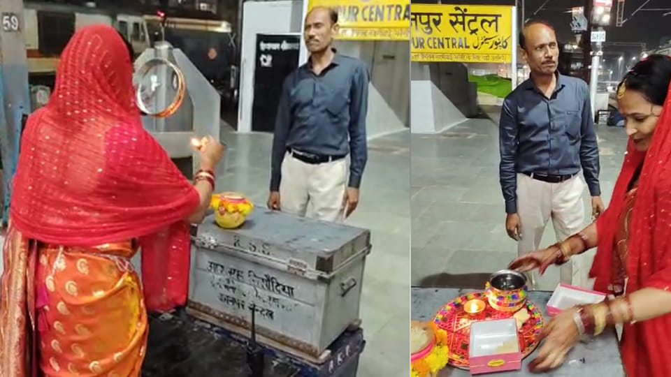 Kanpur: Husband denied leave from work, woman celebrates Karva Chauth at station, video goes viral