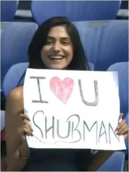 शुभमन गिल