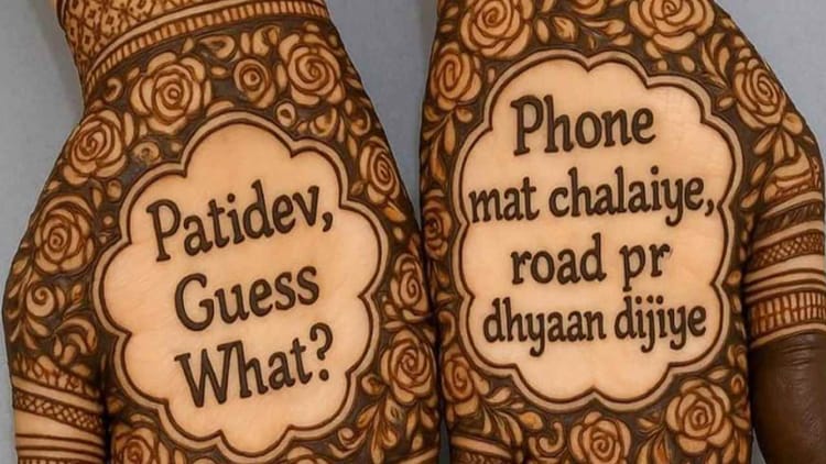 Delhi Police: दिल्ली पुलिस ने करवा चौथ पर दिया अनोखा संदेश, सड़क सुरक्षा की अपील… साझा की थी ये तस्वीर