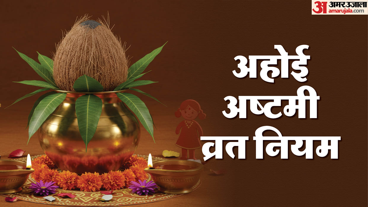Ahoi Ashtami 2025 Kya Kare Kya na Kare What to Do and Avoid Importance of This Festival