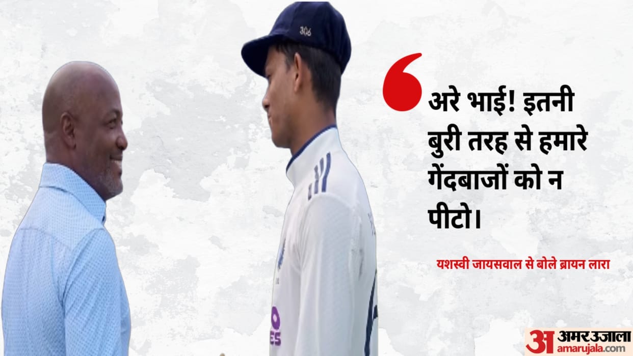 Brian Lara to Yashasvi Jaiswal: “Don’t Hit Our Bowlers So Much!” – Funny Video Goes Viral