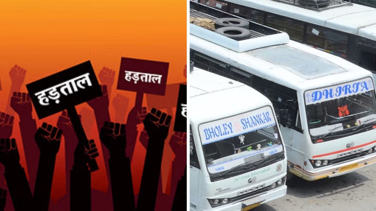 Shimla Private Bus Strike cancelled buses travelling longer than 40 km will not enter city