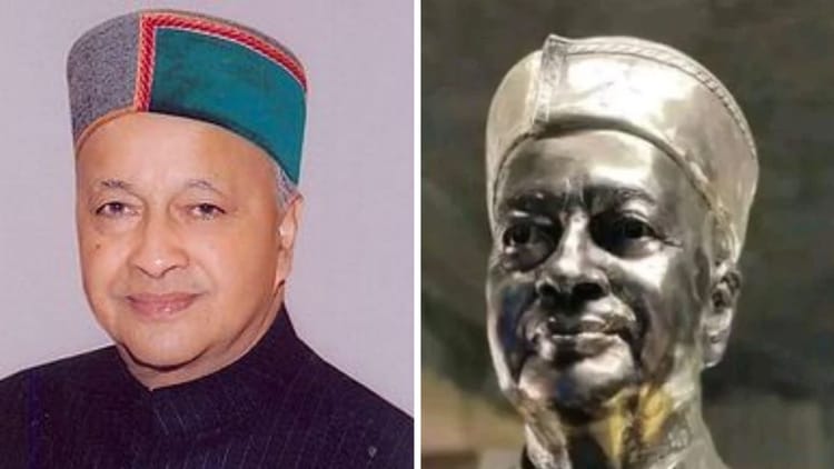हिमाचल: शिमला में वीरभद्र सिंह की प्रतिमा का अनावरण आज, सोनिया और प्रियंका भी रहेंगी मौजूद; समर्थक भी जुटेंगे