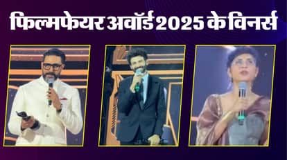 Winners of Filmfare Awards 2025 List Abhishek Bachchan Kartik Aaryan To Alia Bhatt Director Kiran Rao