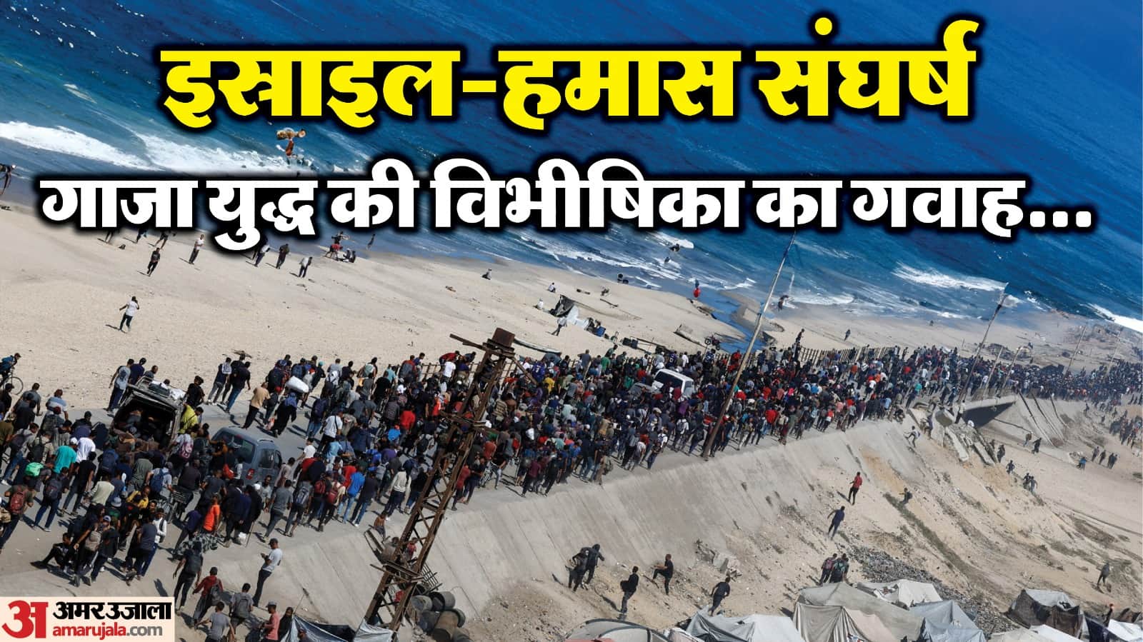 Drone footage above Gaza City shows toll of two years of war