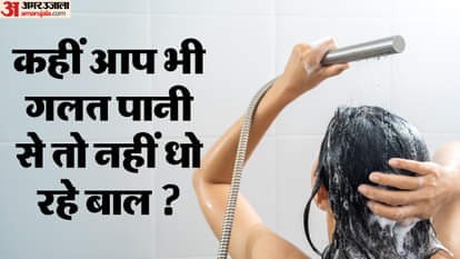 ठंडा या गर्म, बदलते मौसम में कैसे पानी से धोने चाहिए बाल और क्यों ?