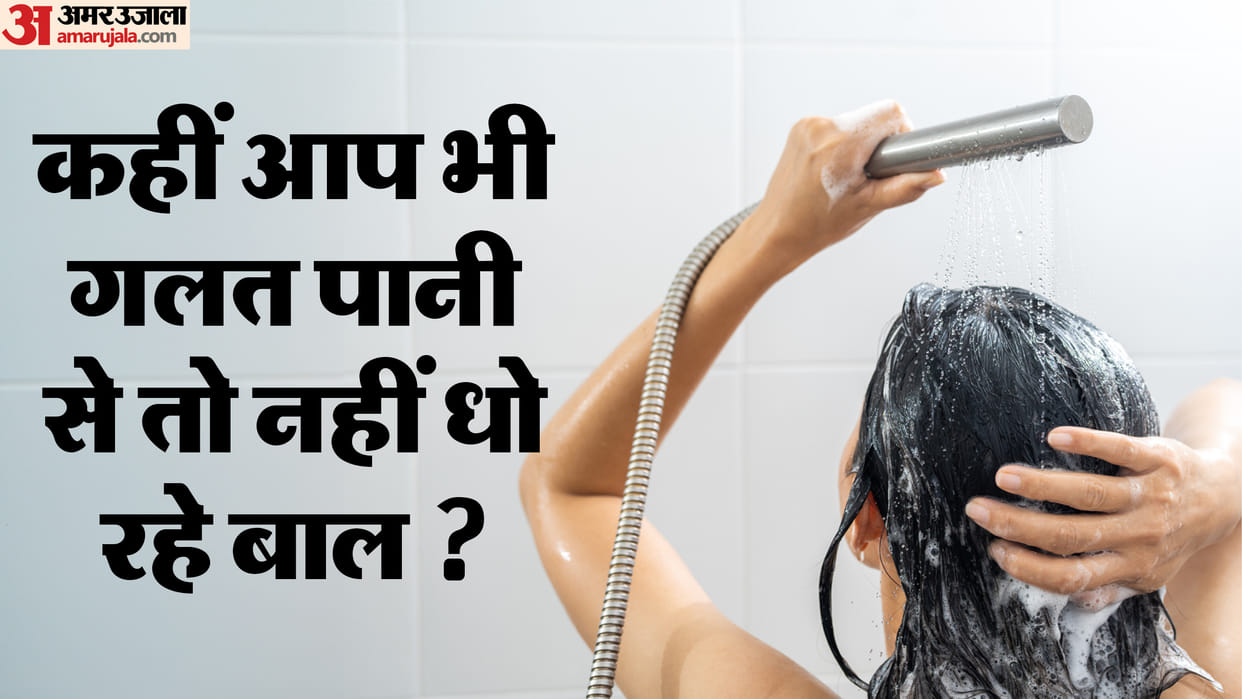 which kind of water used in Hair Wash baal kaise pani se dhone chahiye