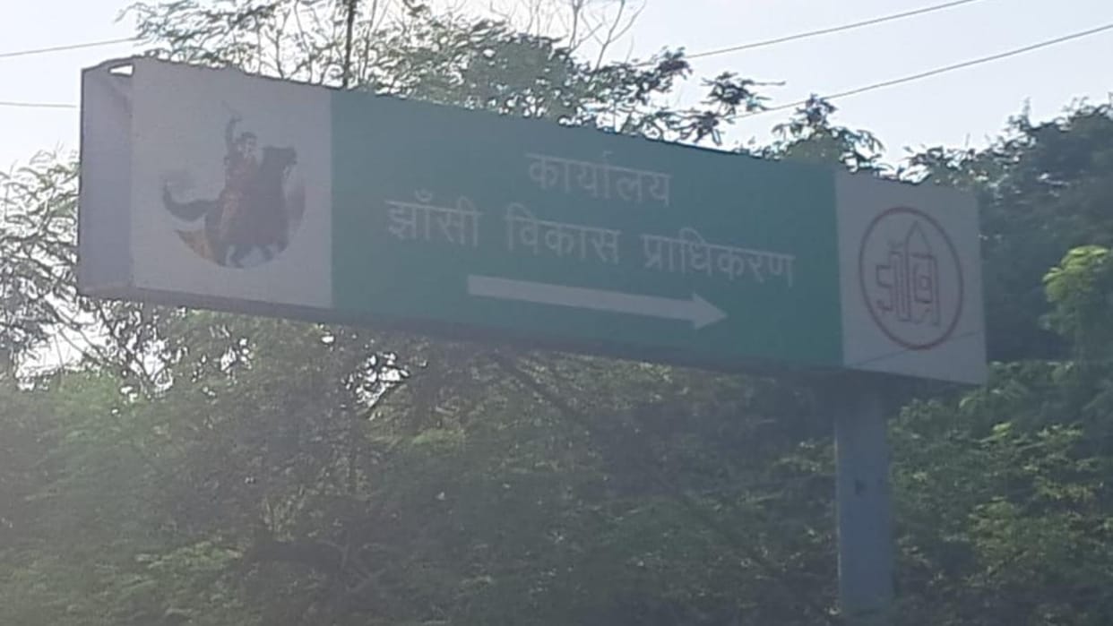 Jhansi: Transport Nagar...Registration begins, 50 shops will be allotted