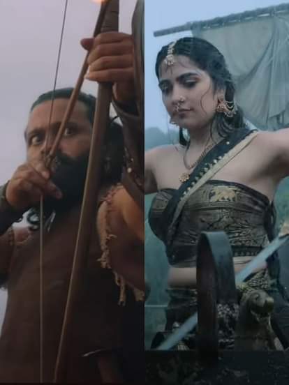 कांतारा चैप्टर 1