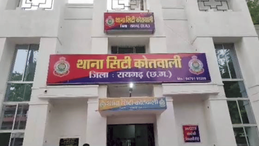 case registered against fraud of rs one lakh in name of job in raigarh