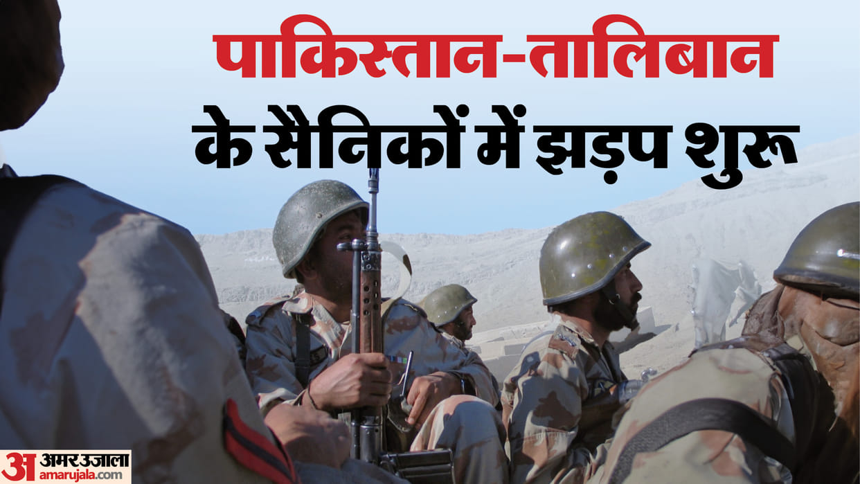 Pakistan Taliban Clash: Fresh Border Skirmish in Khyber Pakhtunkhwa, Key Developments Explained Hindi