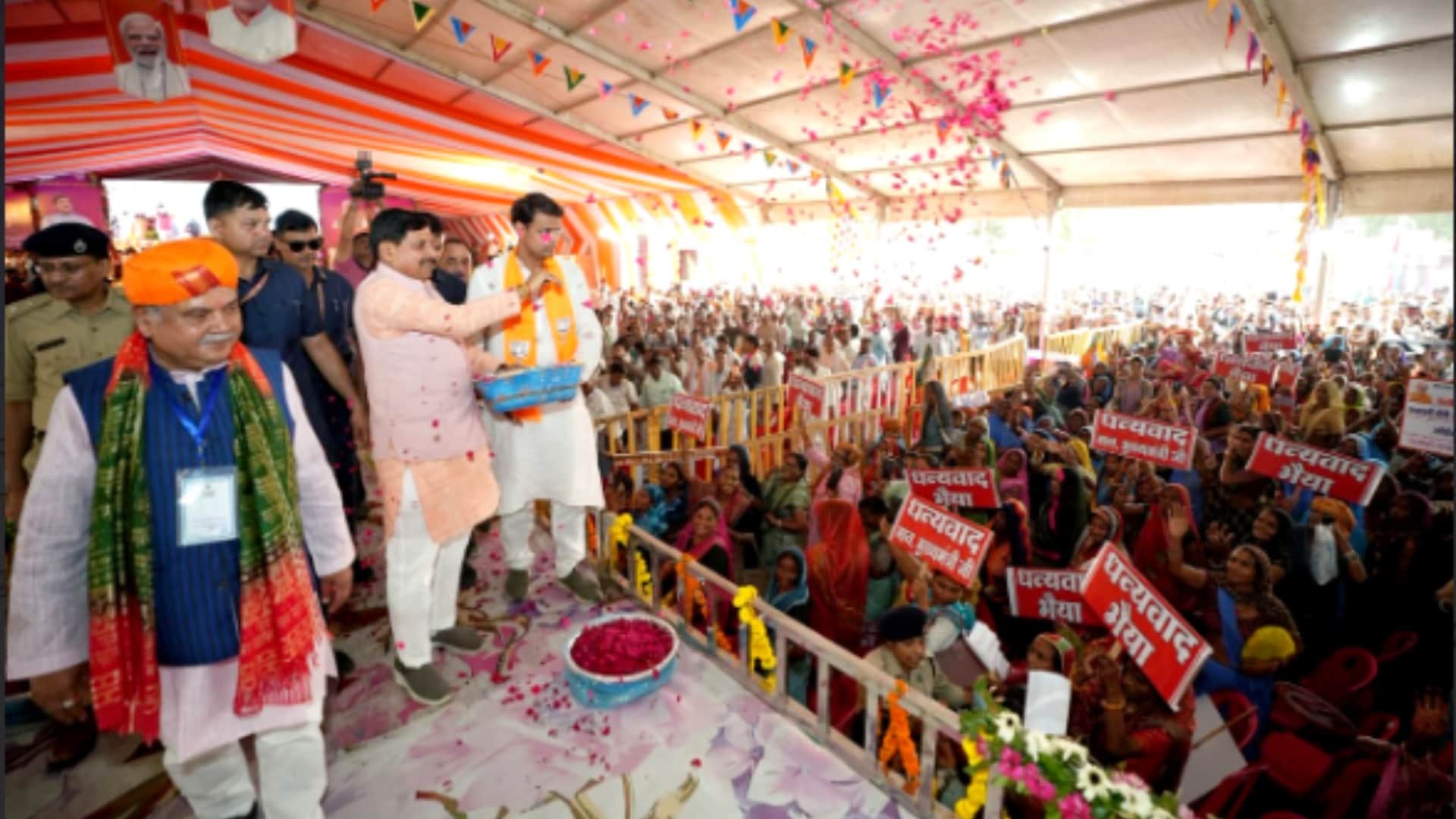 MP News: Sheopur gets development gifts, CM says sisters will now get Rs 1500 per month