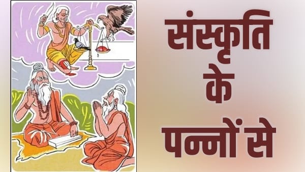 Worth Knowing: Which Is Greater Charity or Austerity? Discover Answer from Indian Culture