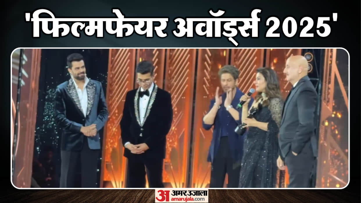 anupam kher celebrates honours shah rukh khan kajol karan johar at filmfare awards 2025
