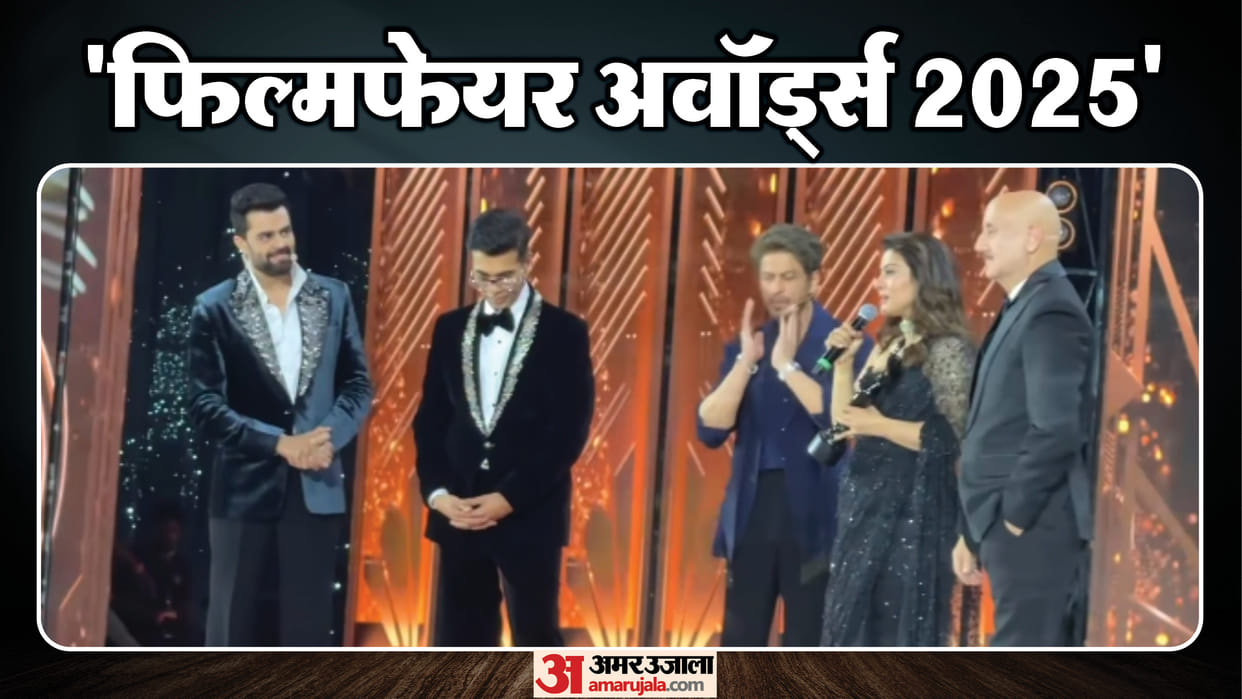 anupam kher celebrates honours shah rukh khan kajol karan johar at filmfare awards 2025