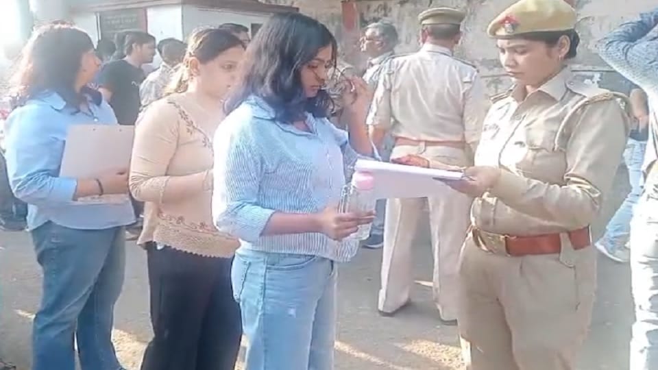 UP PCS Prelims 2025: 'In which state was Kumbh Mela organized', paper came easy