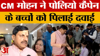 Bhopal: CM Mohan Yadav administered medicine to children under the polio campaign, video surfaced!