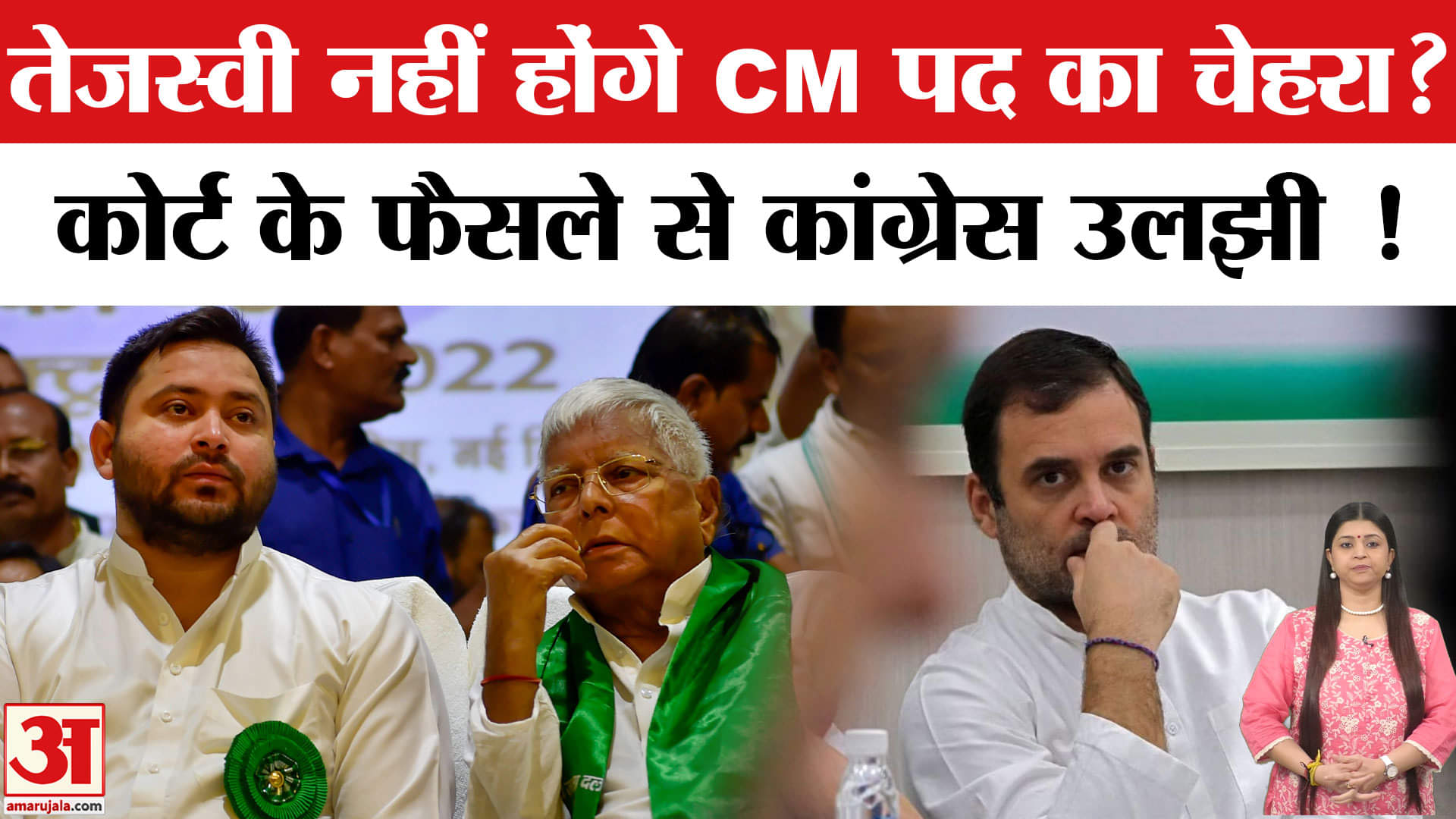 बिहार विधानसभा चुनाव 2025 तेजस्वी यादव