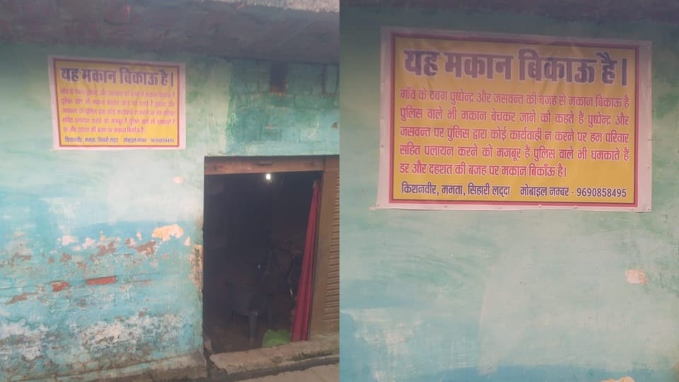Moradabad: Houses for sale posters put up, threaten to migrate from the village