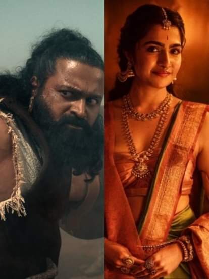 कांतारा चैप्टर 1