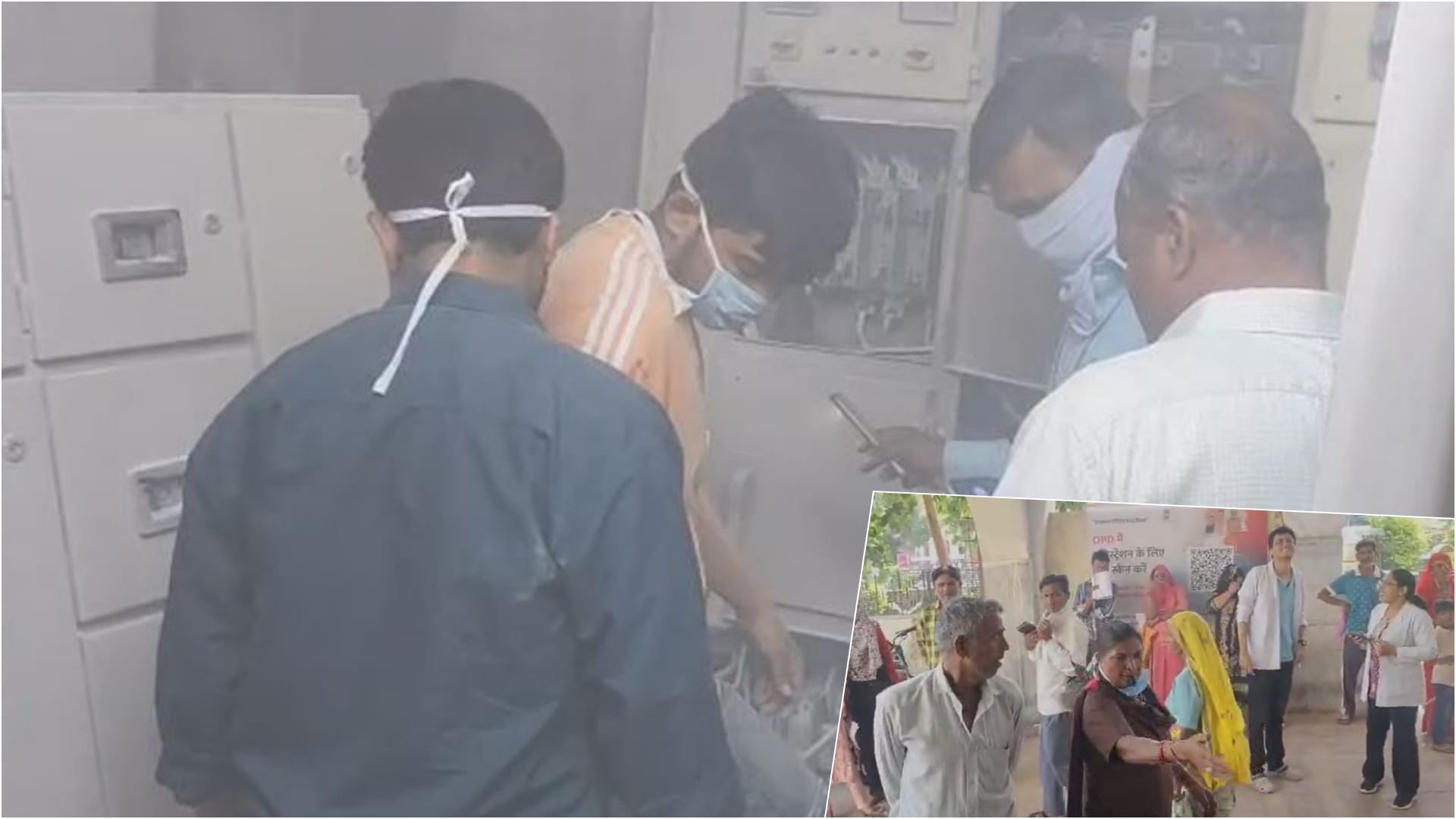 जेएलएन अस्पताल में लगी आग