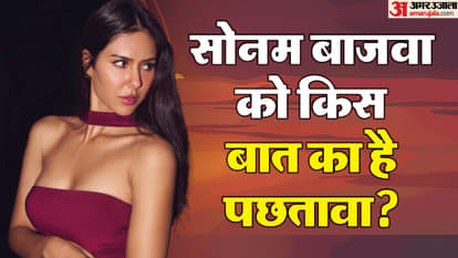 सोनम बाजवा