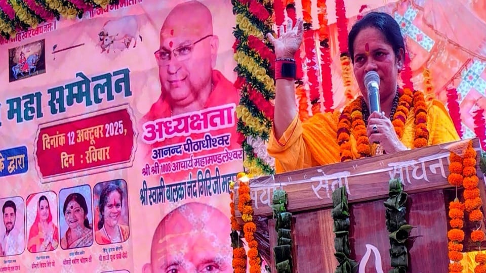 Saint Sanatan Sanskriti Dharmacharya Mahasammelan in Tappal