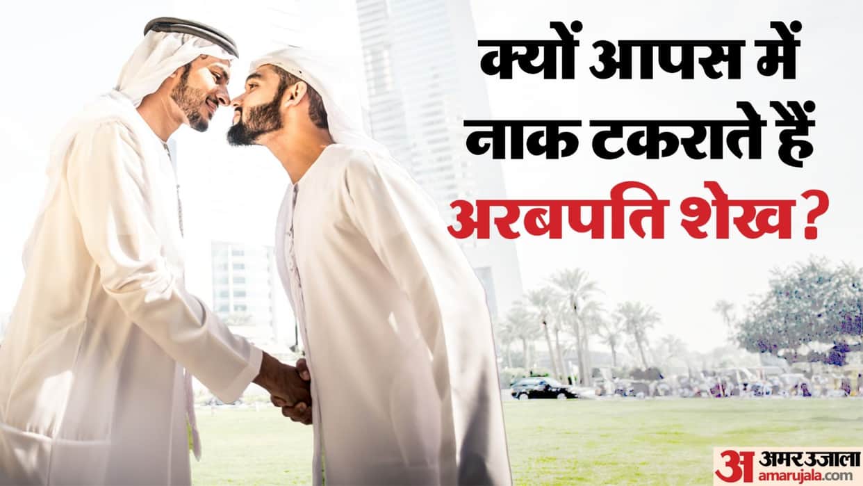 Why Do Arab Billionaires Rub Their Noses Meaning Behind This Unique Greeting Tradition