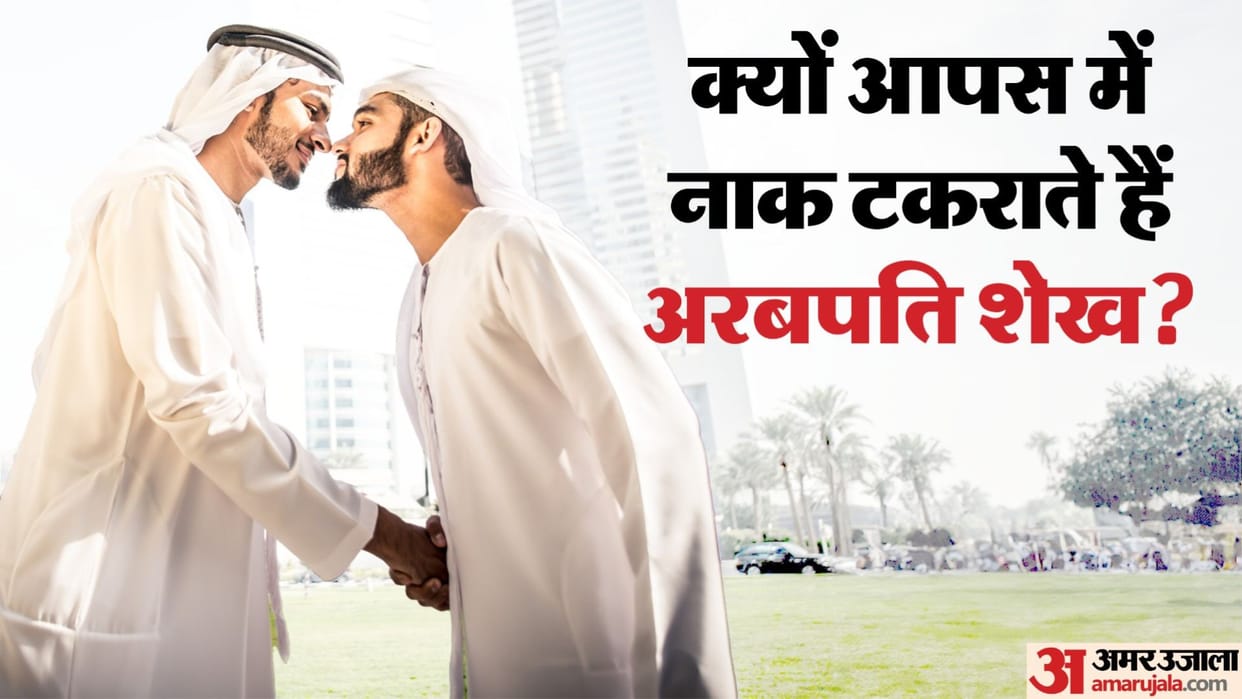 Why Do Arab Billionaires Rub Their Noses Meaning Behind This Unique Greeting Tradition