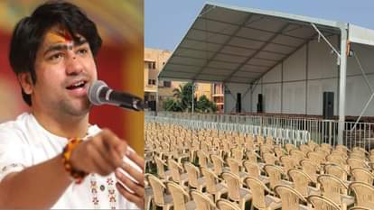 अक्षत महोत्सव में शामिल होंगे धीरेंद्र शास्त्री।