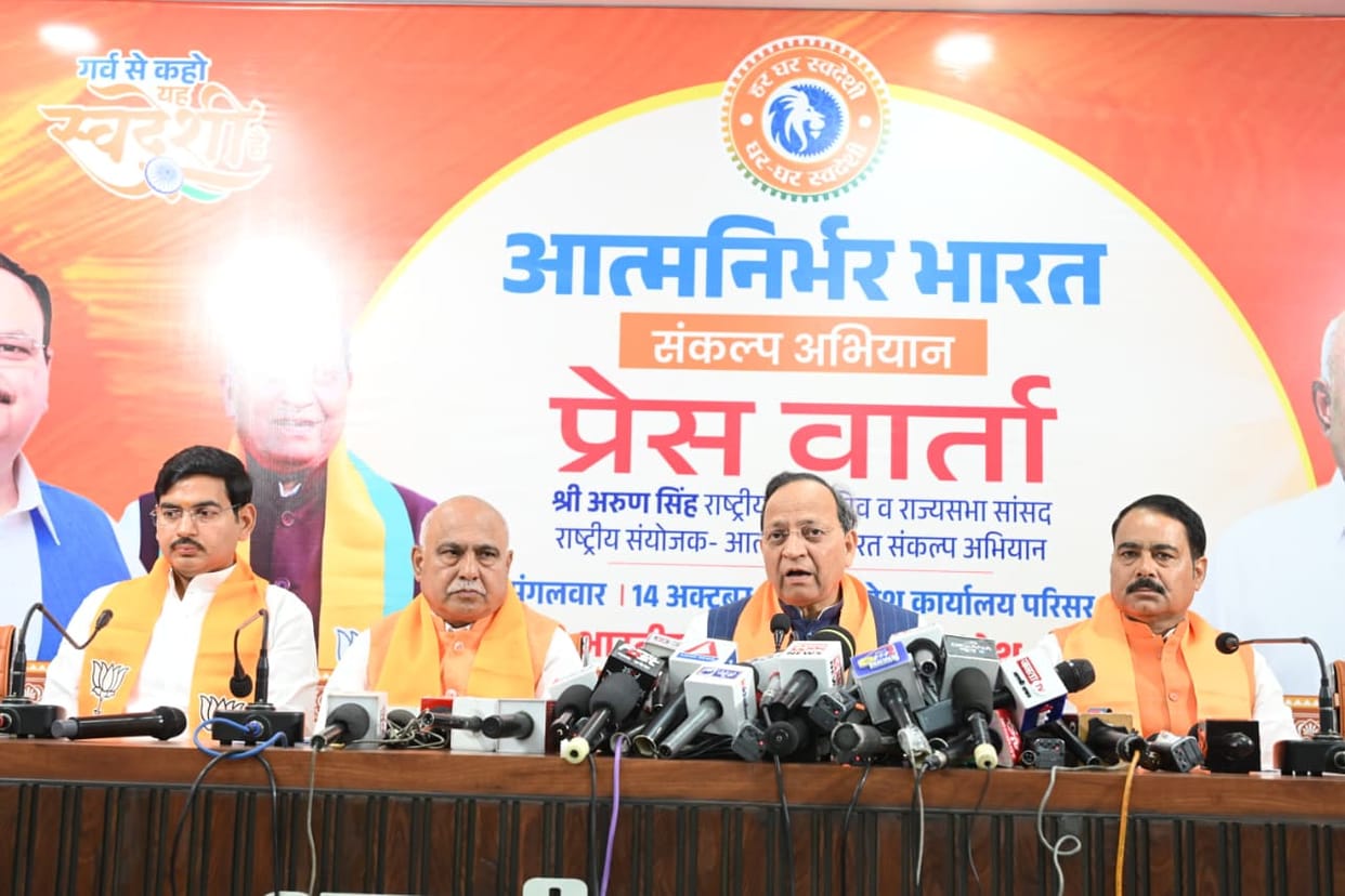 MP News: Arun Singh said – BJP is making Swadeshi a mass movement, CM Mohan Yadav is in demand in Bihar electi