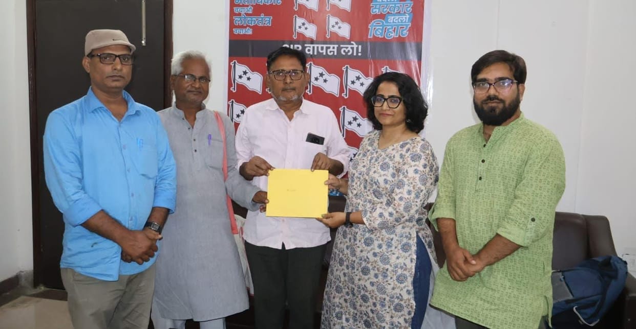 Bihar Election: CPI (ML) gives symbol to its candidates, Divya Gautam, Digha, Sandeep Saurabh, Grand Alliance