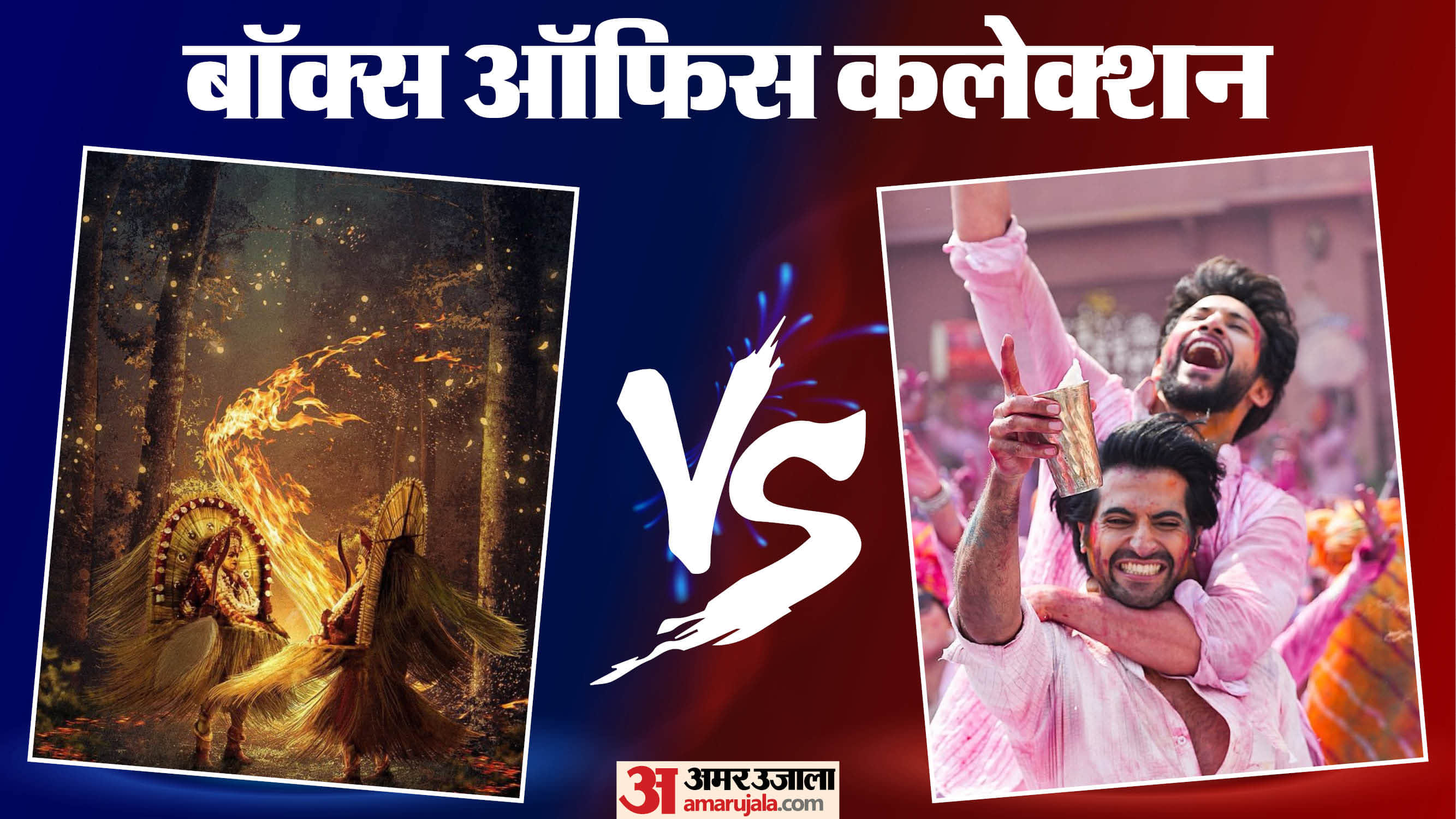 Kantara Chapter 1 Sunny Sanskari Ki Tulsi Kumari They Call Him OG Jolly LLB 3 Box Office Collection