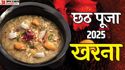 Chhath Puja 2025 Kharna