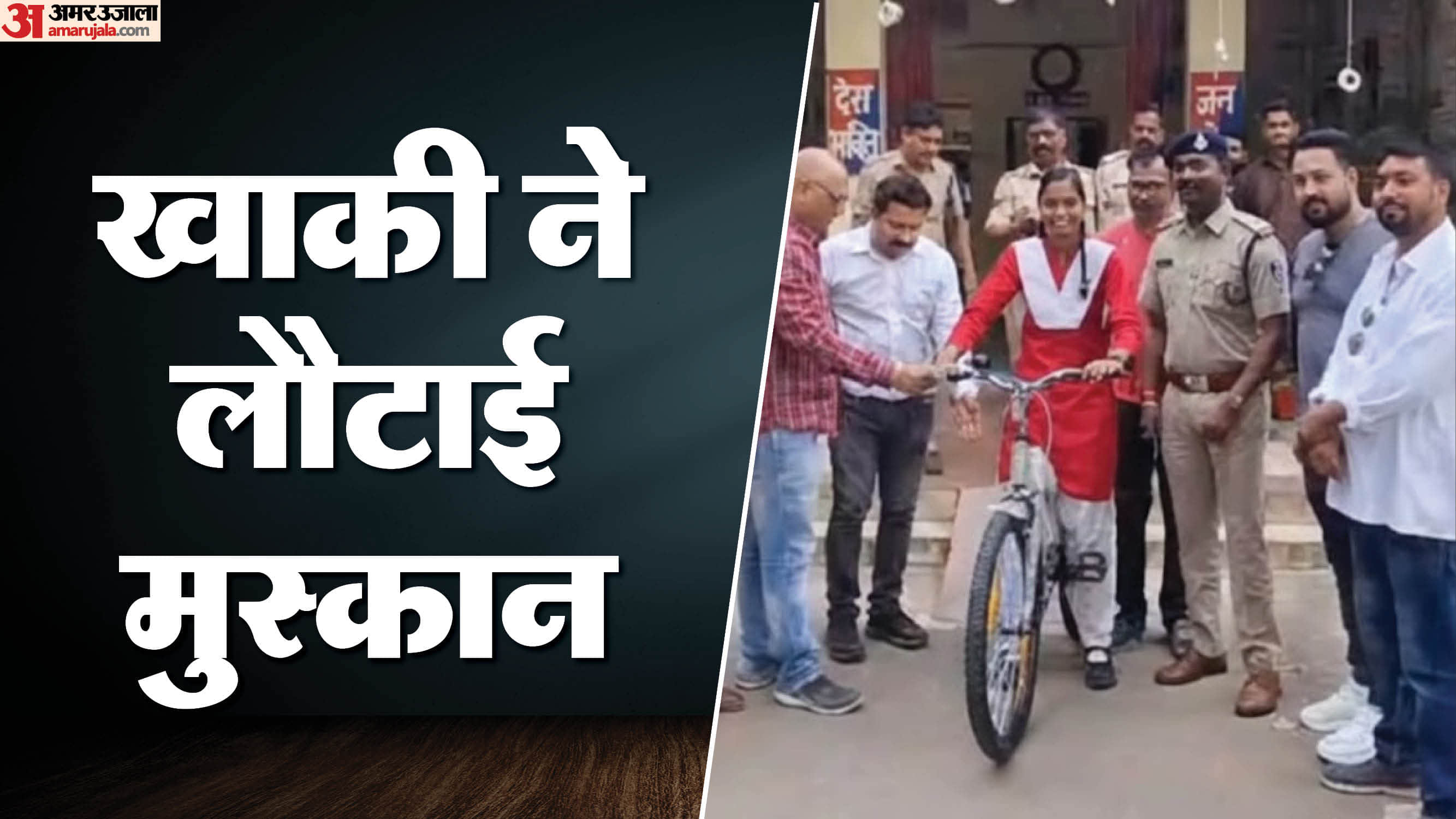 छिंदवाड़ा में बच्ची को साइकिल देते टीआई