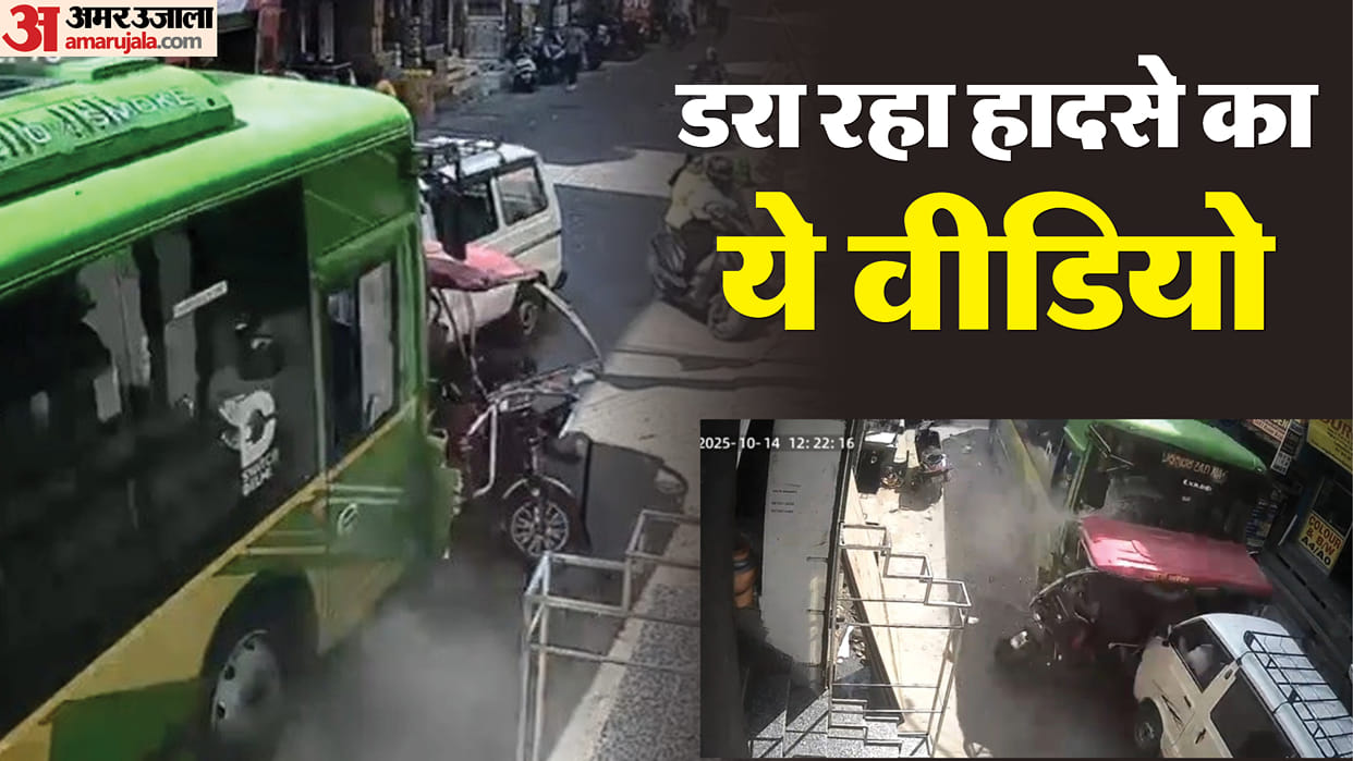 DTC bus collided with three vehicles including a school van injuring four people