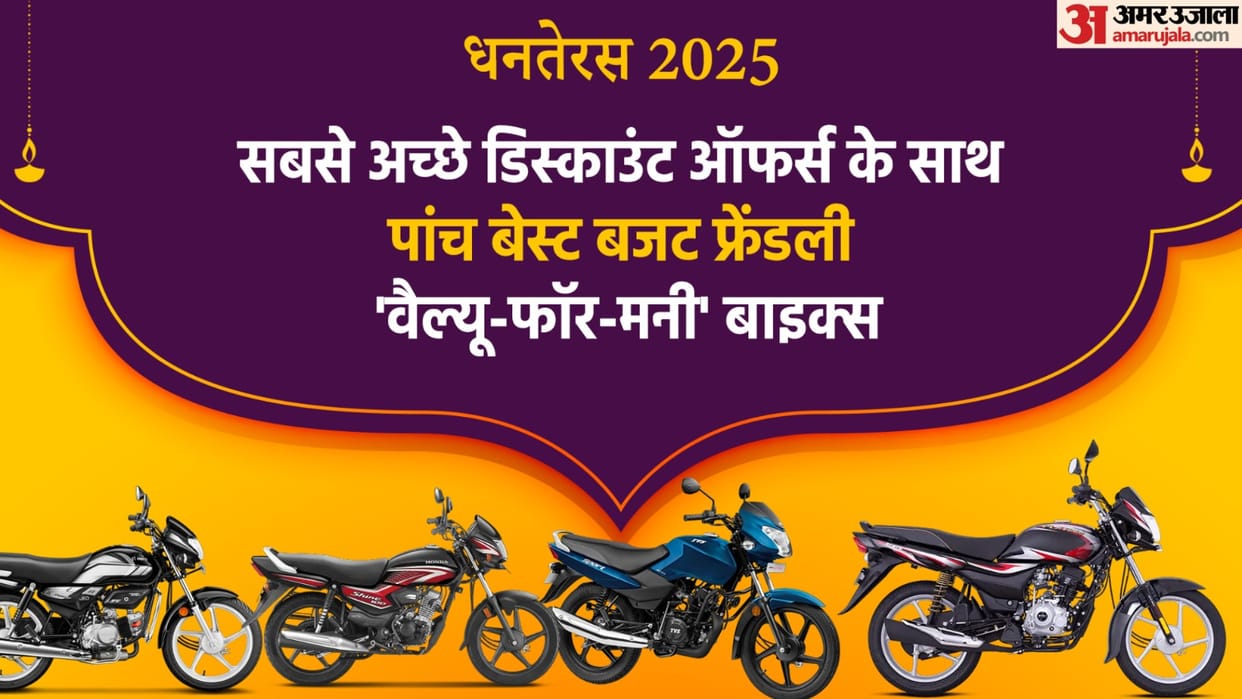 top five best value for money budget bikes