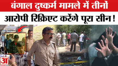 Durgapur Medical Student Case: Scene recreation can be done in Durgapur case | CM Mamata