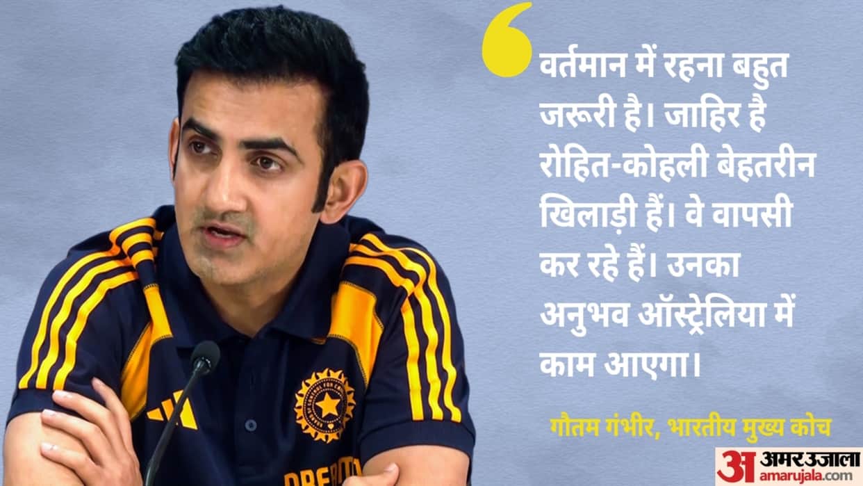Are Rohit Sharma and Virat Kohli still part of India plans for the 2027 World Cup? Coach gautam Gambhir react