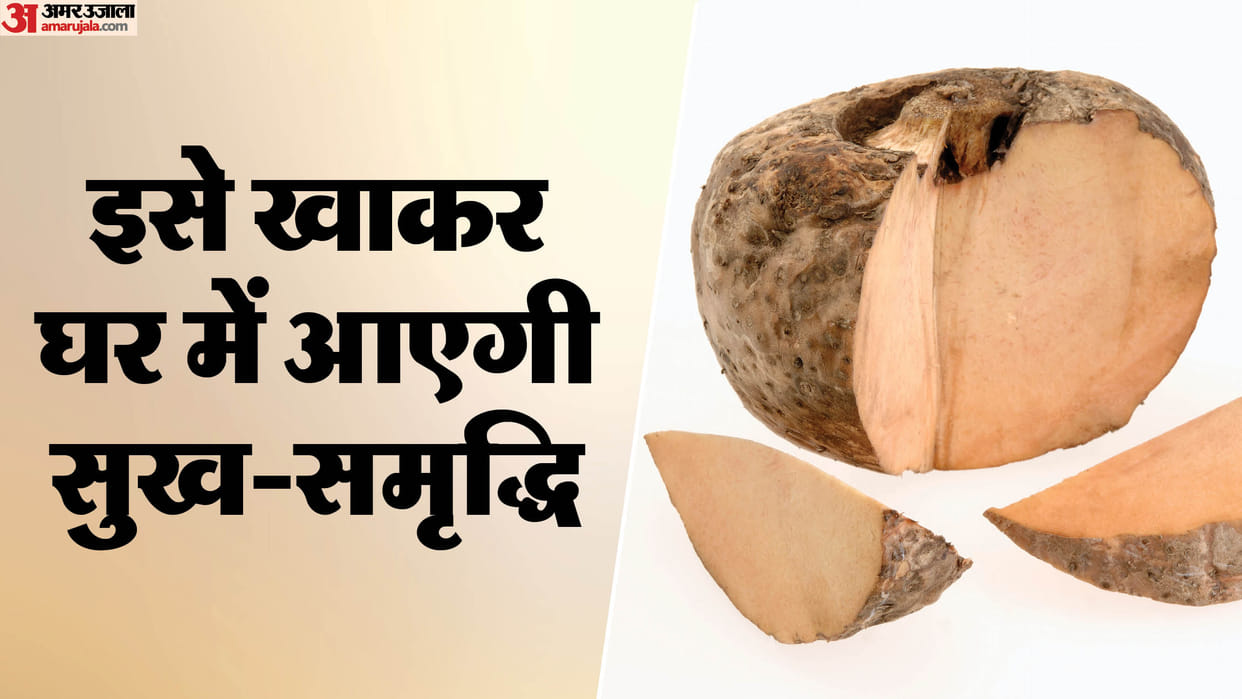 diwali 2025 how to make jimikand ki sabzi in hindi