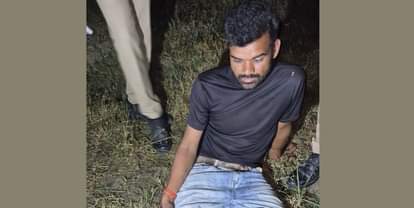 पुलिस की गिरफ्त में आरोपी