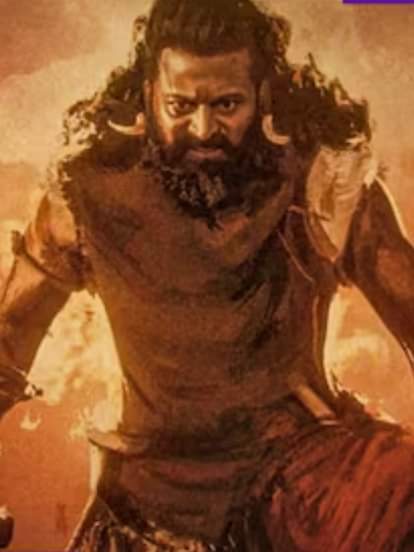 कांतारा चैप्टर 1