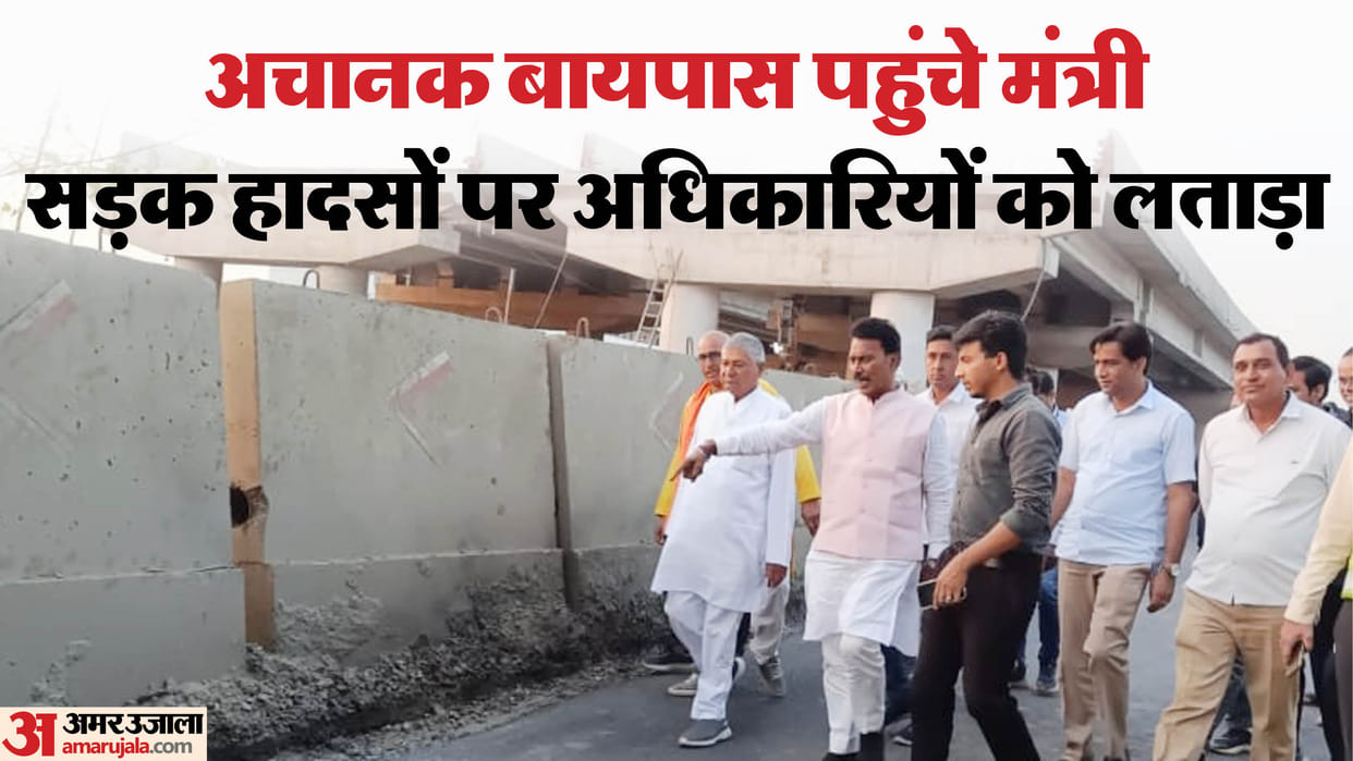 Indore News: Minister Tulsi Silawat inspects Dewas bypass after frequent accidents, warns NHAI officials
