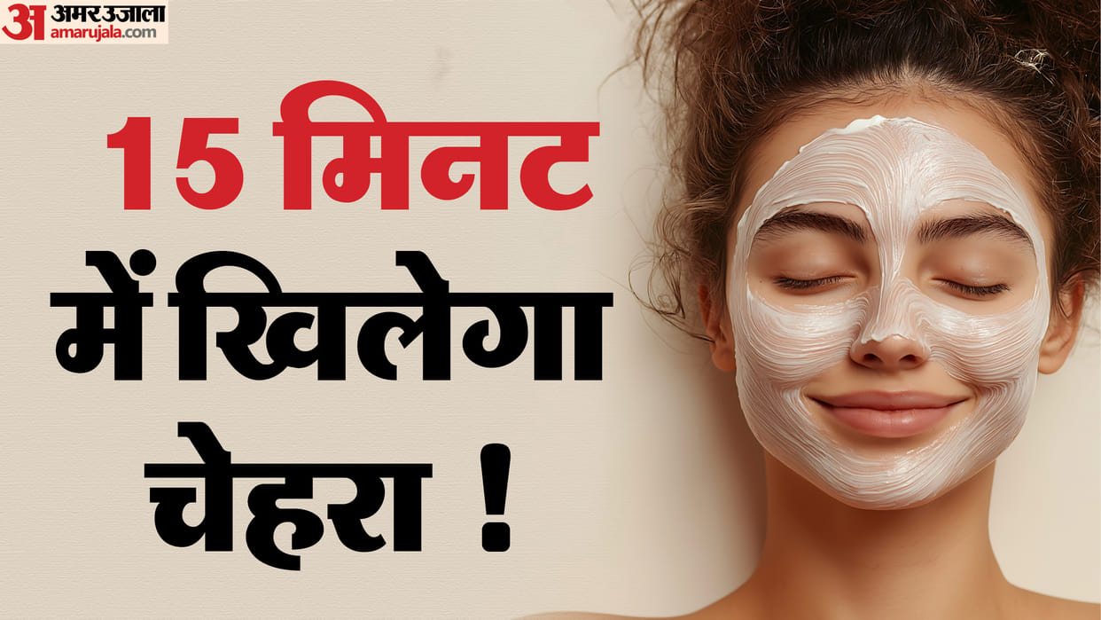 Narak Chaturdashi 2025 Roop Chaudas Special Ubtan Recipe in Hindi