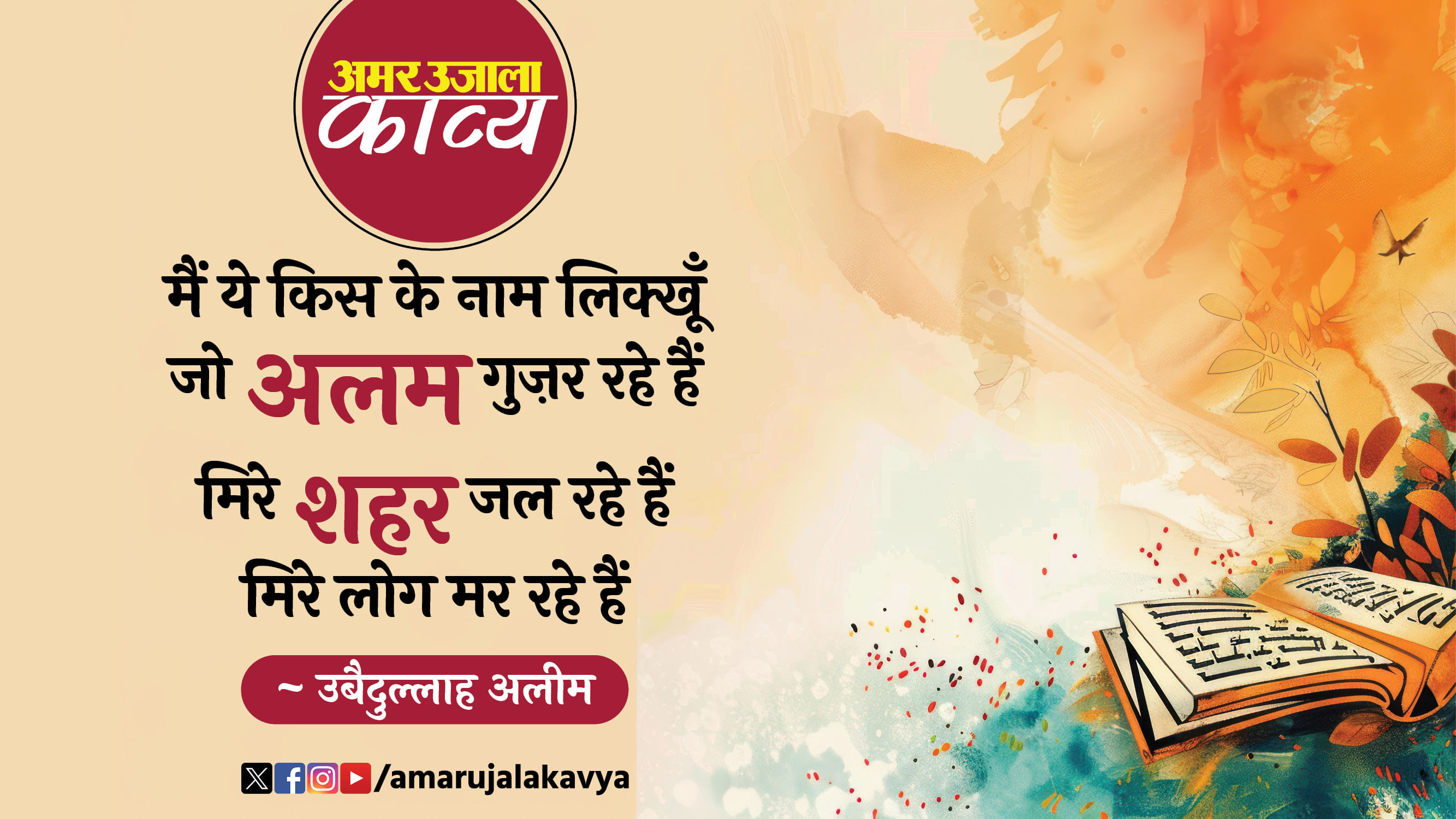 Tuladan yalangoch ayollar